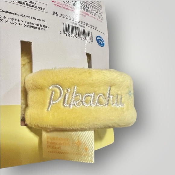 PokePeace Japan Original Pikachu Plush Hugger Collectible Toy Soft Fluffy New - Picture 7 of 15